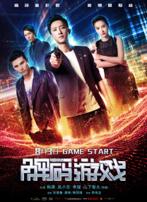 亚洲国产精品看片在线观看